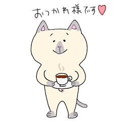 [LINEスタンプ] ホッとシャム猫さん