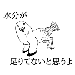 [LINEスタンプ] シナモンちゃん 其ノ壱