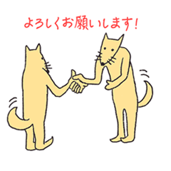 [LINEスタンプ] きつねのきっつー2