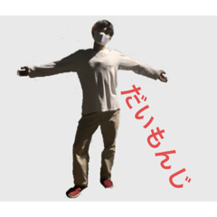 [LINEスタンプ] マイファミリーの日常