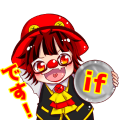 [LINEスタンプ] クラウンのイフ