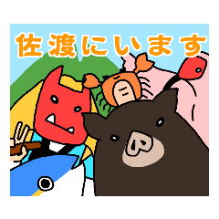 [LINEスタンプ] 島黒豚スタンプ
