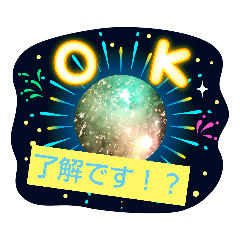 [LINEスタンプ] My firework
