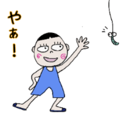[LINEスタンプ] あおくんとポッティ