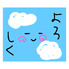[LINEスタンプ] お天気達