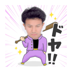 [LINEスタンプ] なーおとぅ