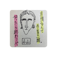 [LINEスタンプ] お鳴らす
