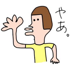 [LINEスタンプ] とある太郎の使える（？！）スタンプ。