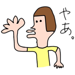 [LINEスタンプ] とある太郎の使える（？！）スタンプ。の画像（メイン）