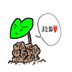 [LINEスタンプ] きっこうりゅうさん