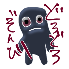 [LINEスタンプ] 【恐怖】どろどろゾンビ