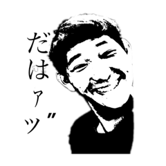 [LINEスタンプ] 松尾天国3