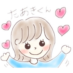 [LINEスタンプ] たあき君スタンプ