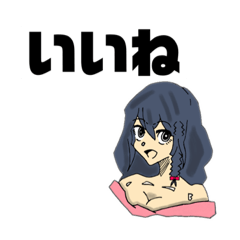 [LINEスタンプ] 使いやすい女の子だ！