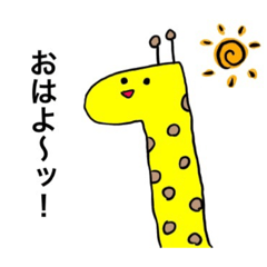 [LINEスタンプ] キリンとアリクイ