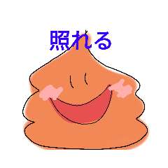 [LINEスタンプ] おもろスタンプ(ネタ要素あり)