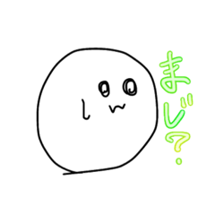 [LINEスタンプ] うるのスタンプくん