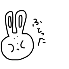 [LINEスタンプ] ヘナヘナウサギ3