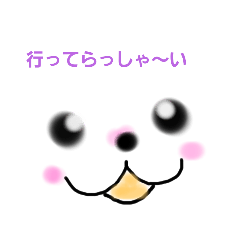 [LINEスタンプ] 元気ね8