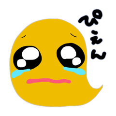 [LINEスタンプ] ぴえー