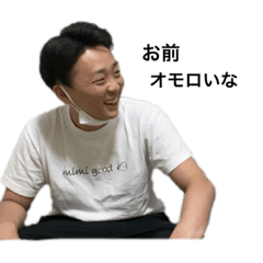 [LINEスタンプ] 噴砕骨刹 大原スタンプ