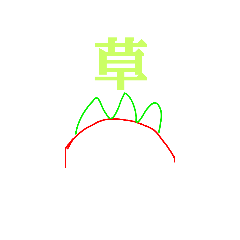 [LINEスタンプ] トアトのスタンプ2