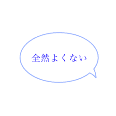 [LINEスタンプ] 使い道抜群(？)のスタンプ3