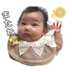 [LINEスタンプ] はるちゃんスタンプ(新生児編)
