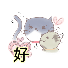 [LINEスタンプ] ネコの伝えたいこと（漢字）