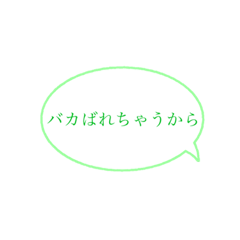 [LINEスタンプ] 使い道抜群(？)のスタンプ2