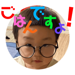 [LINEスタンプ] 我が家の柑汰くん