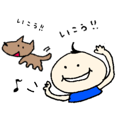 [LINEスタンプ] ゆるーく生きる！まこ丸くんとまこ犬の日常