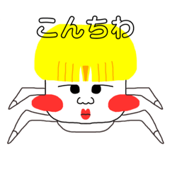 [LINEスタンプ] 日常のおもしろスタンプ