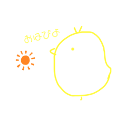[LINEスタンプ] ぴよっちスタンプ