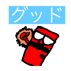 [LINEスタンプ] 落書き缶太郎の日常2