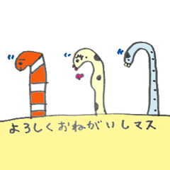 [LINEスタンプ] ゆるいあなご3兄弟と水族館の仲間スタンプ