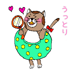 [LINEスタンプ] 頑張り屋さんの猫田さん。