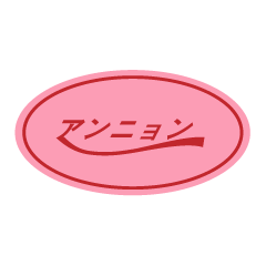 [LINEスタンプ] 割と使いやすいタイポグラフィと落書き