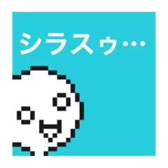 [LINEスタンプ] 窓から話す無機物のスタンプ