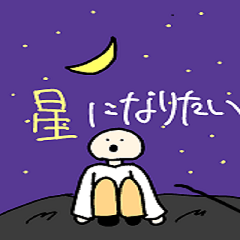 [LINEスタンプ] ゆるゆるnaスタンプ