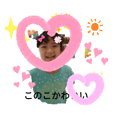[LINEスタンプ] かいとプレミアスタンプ6