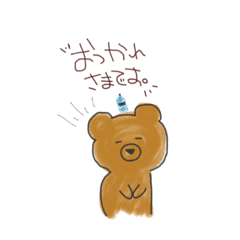 [LINEスタンプ] ゆるい動物(敬語)