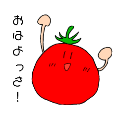 [LINEスタンプ] トマトのI子