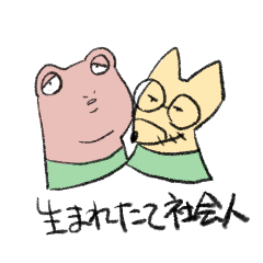 [LINEスタンプ] 楽しいオヨヨスタンプ