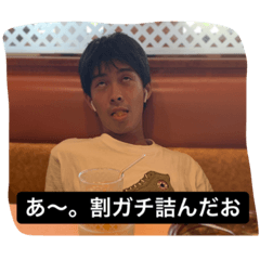 [LINEスタンプ] ちゅーきょーずスタンプ