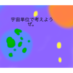 [LINEスタンプ] 使い道がたくさんあるスタンプ達