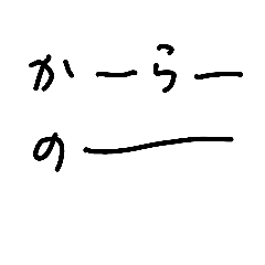 [LINEスタンプ] 気のない返事3
