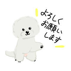 [LINEスタンプ] 犬のスタンプ(ケルちゃんの挨拶)