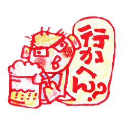 [LINEスタンプ] 赤いオッサン24