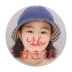 [LINEスタンプ] いさき'sスタンプ②